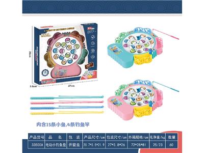 电动小钓鱼盘 - OBL10476223