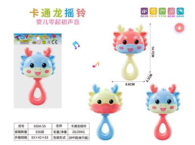 Bell - OBL10476395