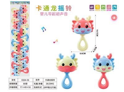 Bell - OBL10476396