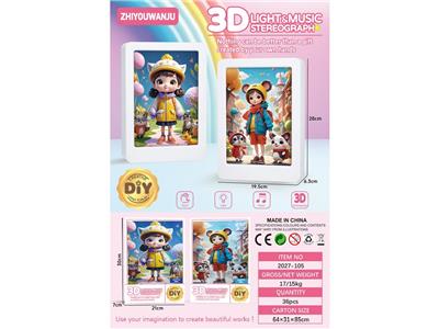 Boutique / Gift Series - OBL10476510