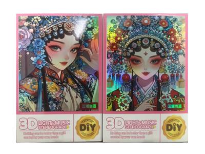 Boutique / Gift Series - OBL10476512