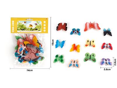 Animaltoys - OBL10476575