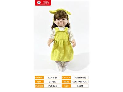 重生娃娃22寸 - OBL10476796