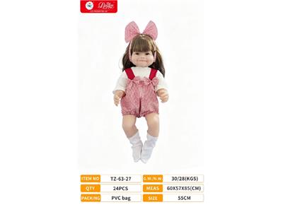 重生娃娃22寸 - OBL10476799