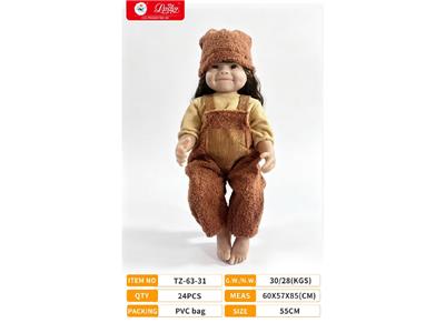 重生娃娃22寸 - OBL10476803
