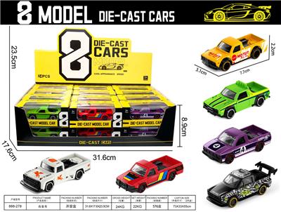 Die-cast toys - OBL10476812
