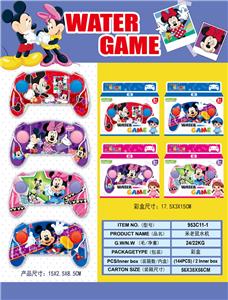 Water game - OBL10476814
