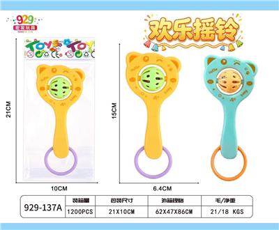 Bell - OBL10476822