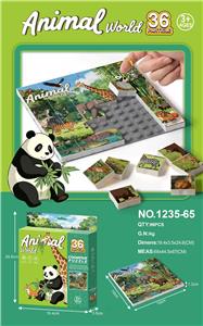 动物世界认知拼图 - OBL10476851