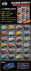 Die-cast toys - OBL10476871