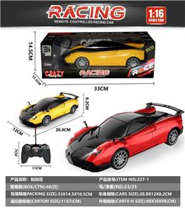 Remote control cars / tanks - OBL10476889