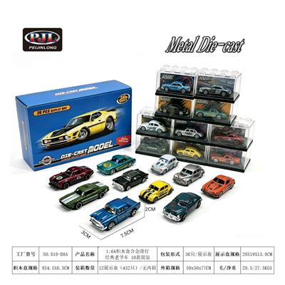 Die-cast toys - OBL10476919