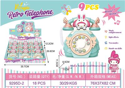 Toyphone/interphone - OBL10476947