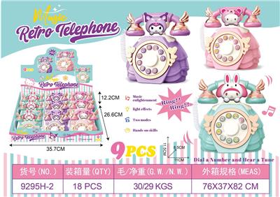 Toyphone/interphone - OBL10476948