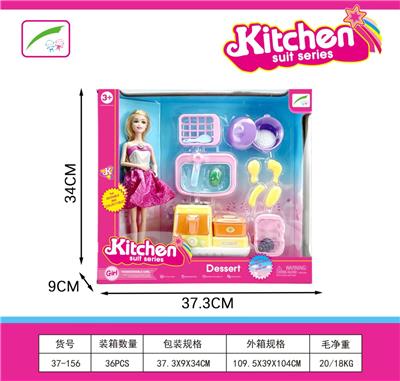 空气炸锅电饭煲餐具芭比娃娃套装 - OBL10476952