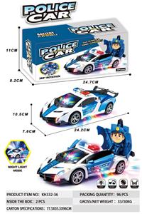Electric cars/ tanks - OBL10476959