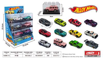 Die-cast toys - OBL10476981
