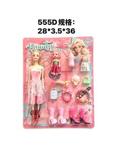 九关节时装裙芭比 - OBL10477020