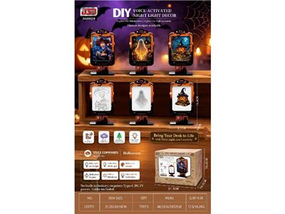 DIY木质拼装广告牌声控灯——万圣节系列 - OBL10477134
