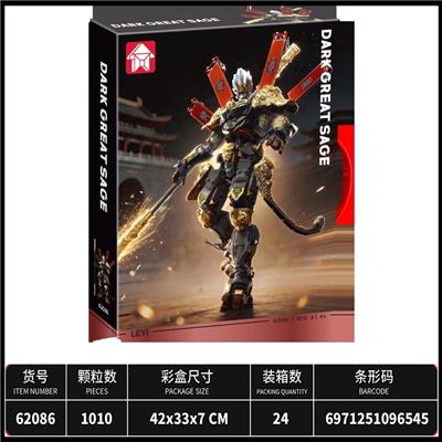 Puzzle - OBL10477151