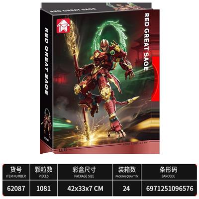 Puzzle - OBL10477152