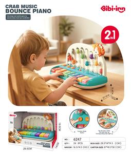 electronic organ - OBL10477166