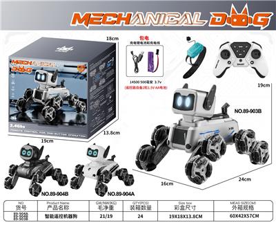 Remote control robot - OBL10477169