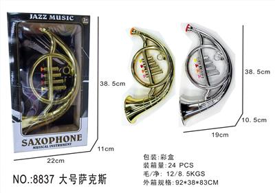 Musicalinstrument - OBL10477194