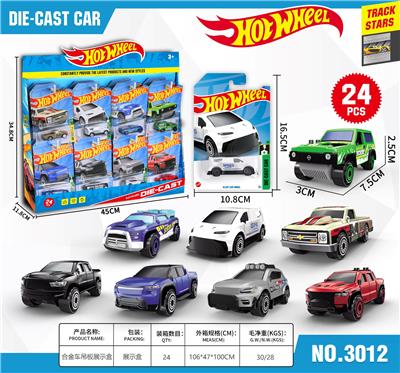 Die-cast toys - OBL10477227
