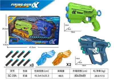 Soft bullet gun / Table Tennis gun - OBL10477250