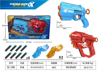 Soft bullet gun / Table Tennis gun - OBL10477251