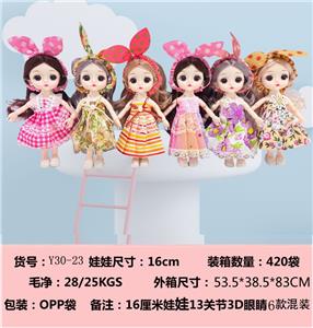 16cm娃娃13关节3D眼6款混装 - OBL10477272