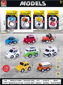 Die-cast toys - OBL10477295