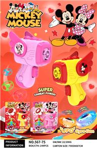 Soft bullet gun / Table Tennis gun - OBL10477435