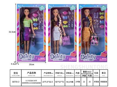 11.5寸实身11关节 咖啡色芭比公主 配装饰品吸塑 - OBL10477461