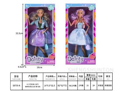 11.5寸实身11关节 咖啡色芭比公主 配 包包 - OBL10477465