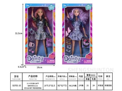 11.5寸实身11关节咖啡色芭比公主 配 包包 鞋子 项链吸塑混装 - OBL10477469