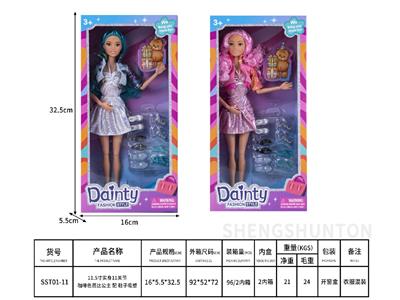 11.5寸实身11关节咖啡色芭比公主 配 鞋子吸塑 - OBL10477470