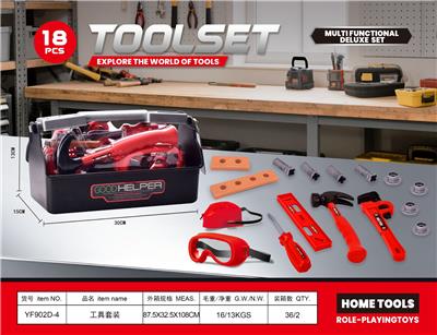 工具套装 - OBL10477513