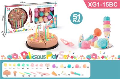 FOOD SET - OBL10477522