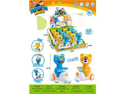 Pressing power toys - OBL10478180