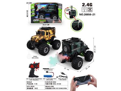 Remote control cars / tanks - OBL10478288