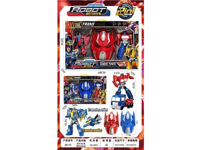 Deformed toy - OBL10478295