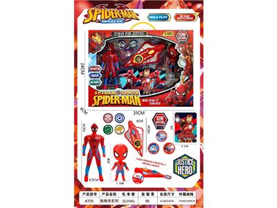Deformed toy - OBL10478297