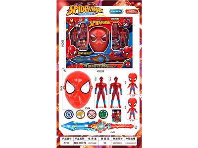 Deformed toy - OBL10478298