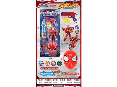 Deformed toy - OBL10478299