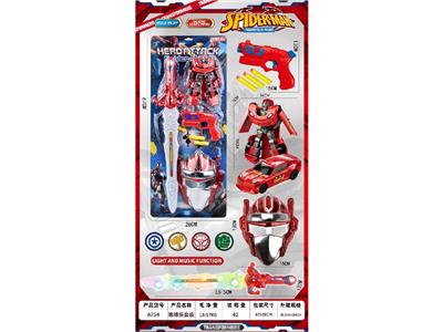 Deformed toy - OBL10478300