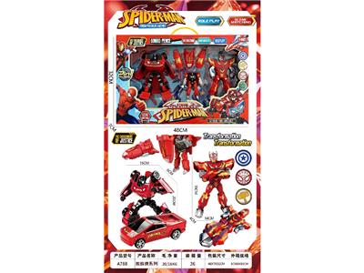 Deformed toy - OBL10478301