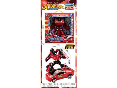 Deformed toy - OBL10478302
