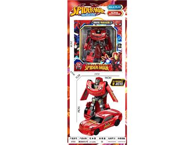 Deformed toy - OBL10478303